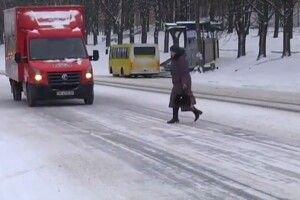Як вберегтись на ковзких тротуарах (Відео)