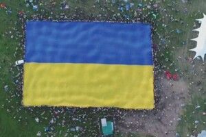На «Бандерштаті» розгорнули найбільший прапор України