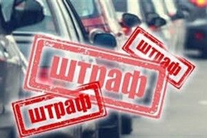 Штрафи за порушення ПДР списуватимуть з рахунків українців автоматично