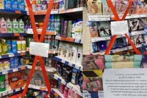 У МОЗ пояснили, чим можна торгувати в магазинах та кіосках