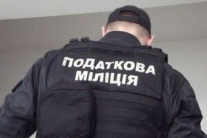 Податковою міліцією Волині виявлено місця зберігання та реалізації фальсифікованих підакцизних товарів