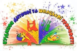 Любешів запрошує на фестиваль художньої самодіяльності