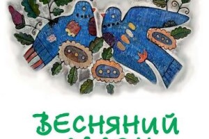 Мистецька палітра: у Луцьку відкриють «Весняний салон»