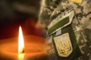На війні загинув житель Ківерцівської громади 
