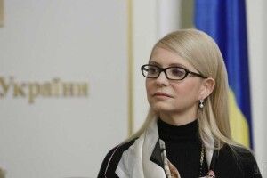 Юлія Тимошенко виставлятиме могорич!
