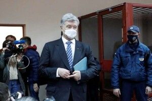 Порошенку обрали запобіжний захід
