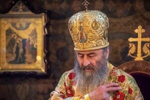 Онуфрій благословив Зеленського