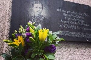 Меморіальна дошка Лесі Українці в Берліні – подарунок полтавських доброчинців