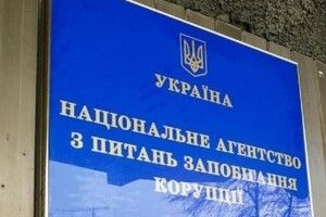 В Україні виявили 1500 ймовірних зрадників: хто вони