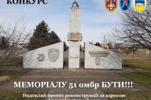 На Волині збудують Меморіал загиблим бійцям 51-ї ОмБр