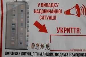 Святкові дні серпня: поліція дала пораду українцям