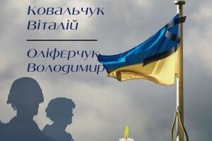 Невимовний біль: до рідного дому на Волинь навіки повертаються два Герої