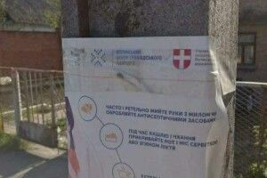 Волинського чиновника оштрафують за оголошення на стовпах