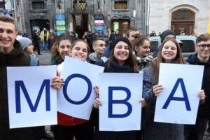 Закон про мову опублікували у «Голосі України»