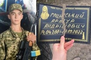 На Рівненщині невідомі понівечили могилу загиблого Героя