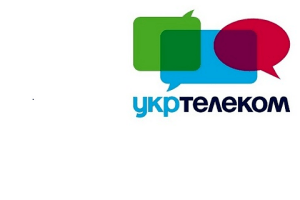 Від імені Укртелекому розсилали листи задля шпигунства