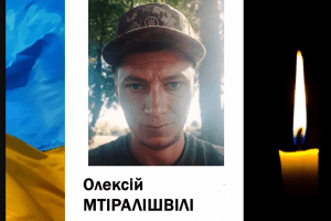 На Волині просять гідно провести в останню путь загиблого Героя