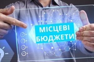 У бюджети волинських ОТГ за півроку надійшло близько 600 мільйонів гривень