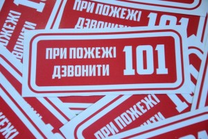 На ринку в Горохові загорівся автомобіль