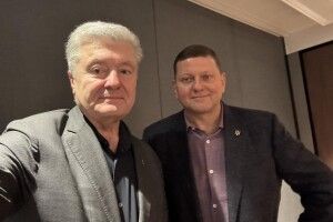 Як Порошенко і Безугла привітали Валерія Залужного