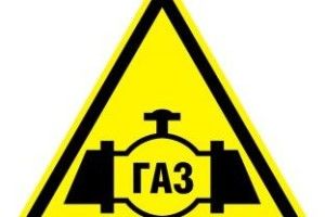 У Скобелці загинуло двоє людей через газ