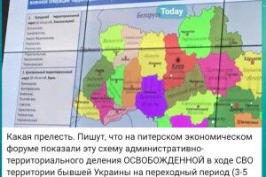 Волинська область – «Західний округ»: москалі вже публічно «ділять» Україну
