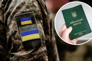 В Україні змінилися правила мобілізації