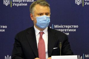 Голова Міненерго на нараді у Зеленського представив план суттєвого зниження тарифів на газ