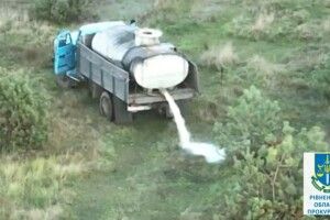 На Рівненщині судитимуть забруднювачів природи