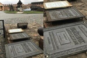 Нарешті: з Луцького замку прибрали охоронні дошки радянського періоду
