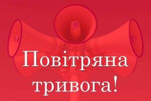 О 7-ій у Луцьку знову повітряна тривога