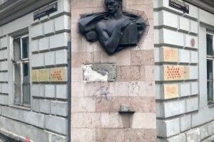 У Львові знищили меморіальну дошку Іванові Франку