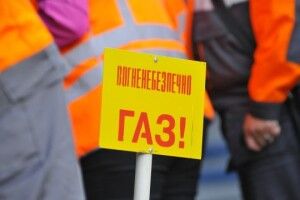 На Волині основною причиною звернень до аварійної служби газовиків є витік газу