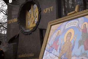 Зеленський, Залужний та Резніков вшанували пам'ять Героїв Крут (Відео)