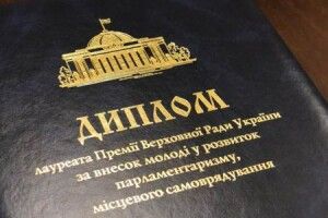 Троє військових з Волині отримають премію Верховної ради України