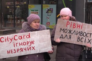 В обласному центрі Волині незрячі протестували через неякісне сповіщення у громадському транспорті