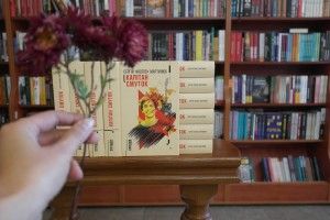 Лідер гурту «Фіолет» видав дебютний роман «Капітан Смуток»