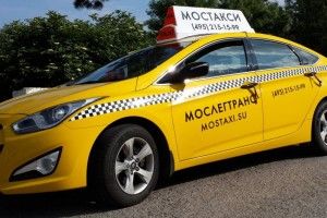 Московські таксисти обдирають до нитки наївних закордонних уболівальників