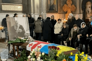Труну з Вахтангом Кікабідзе прикрасили українським та грузинським прапорами