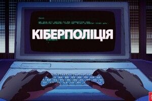 Шахраї щотижня обкрадали людей на 3 млн гривень