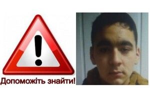 Підліток з Волині поїхав до подруги і пропав