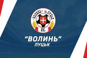 Луцькі футболісти їдуть до диктатора