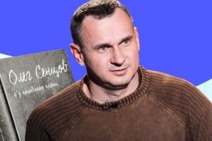 145 днів голодування : на річницю звільнення Сенцов випустить двотомник про будні в ув'язненні