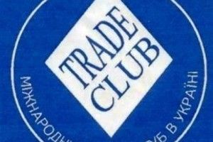 На Рівненщину з'їдуться солідні гості з усього світу