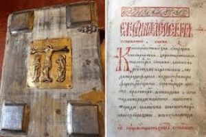 Знімуть документальний фільм «Нобельське Євангеліє»