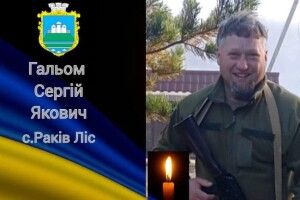 У свій день народження 91-літній волинянин зустрів сина-Героя в домовині
