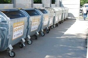 І ваші пропозиції будуть враховані
