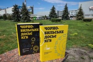 Розсекретили деталі аварії на ЧАЕС