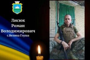 Додому на Волинь знову повернувся на «щиті» волинянин