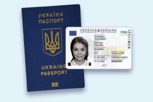 Українців закликають уважно перевірити свої паспорти